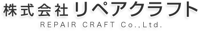 橋梁補修工事は株式会社リペアクラフト|京都府・大阪府大阪市